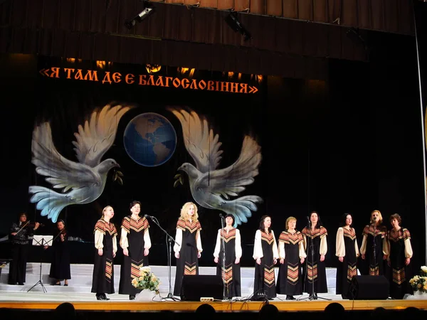 Jsem Kdyby Existovalo Požehnání Ternopilský Festival Koncerty Festival Duchovní Hudby — Stock fotografie