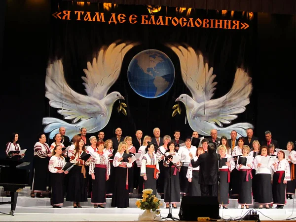 Were Blessing Ternopil Festival Concerts Festival Sacred Music 2013 First — Stock Photo, Image