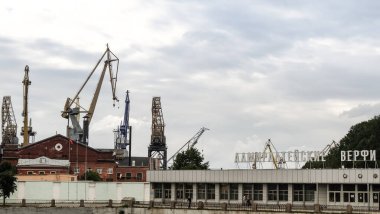 SAINT PETERSBURG, Rusya - 17 Temmuz 2017: Deniz Kuvvetleri tersanesinin ana girişi