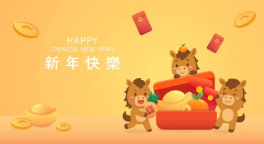 Year of the Horse golden horizontal poster, Chinese Lunar New Year elements, translation: Happy New Year
