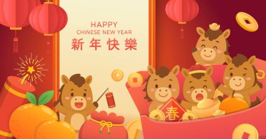Year of the Horse red poster, lanterns and lots of money, Chinese Lunar New Year, translation: Happy New Year