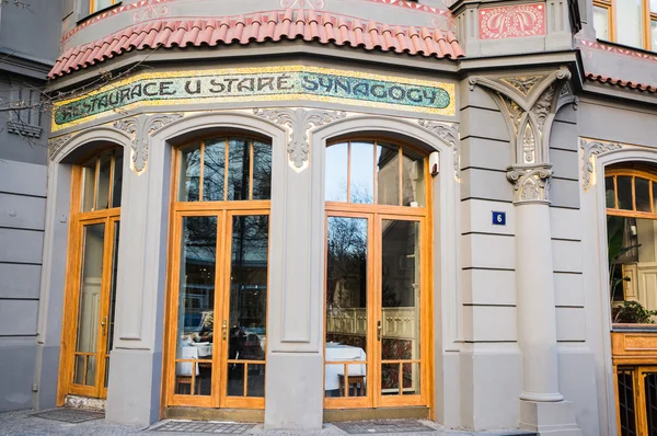 Restaurant bei der alten Synagoge in Prag — Stockfoto
