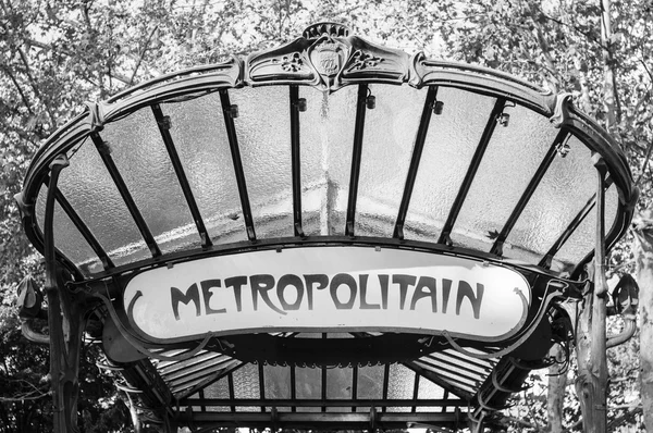Señal del metro de París — Foto de Stock