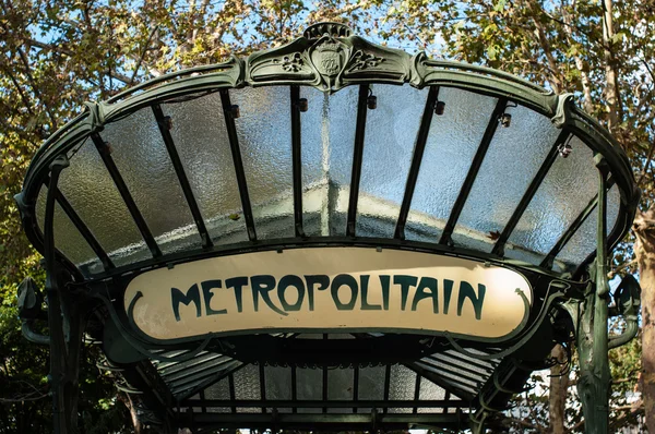 Паризьке метро знак — стокове фото