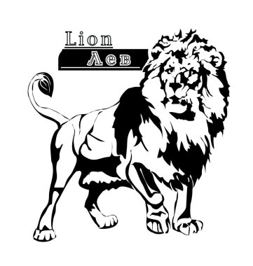 Zodiac sign aslan