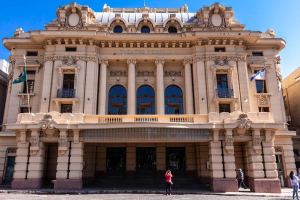 Ribeirao Preto 巴西圣保罗 2015年4月30日 佩德罗二世的立面 巴西歌剧院 里贝劳普雷托市中心的古建筑 — 图库照片