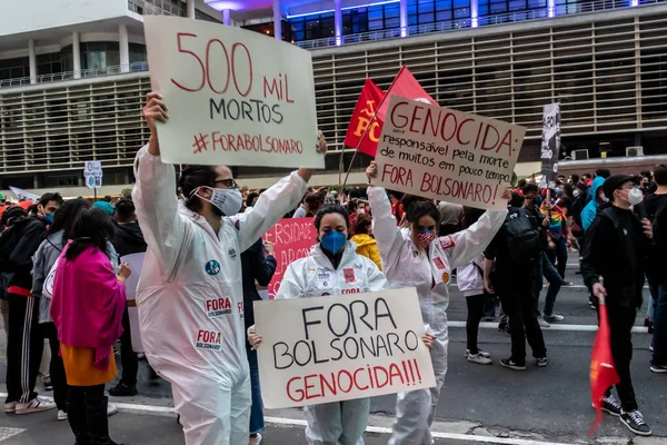 São Paulo Brasil Junho 2021 Protestantes Retornaram Ruas Avenida Paulista — Fotografia de Stock