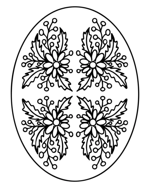 Easter Egg Coloring Page Isolated White Background Ornate Easter Egg — Stock Vector