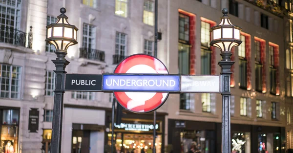 London Underground station London, England - 22 februari 2016 — Stockfoto