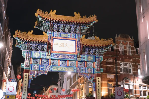 Huge Entrance Gate to Chinatown LONDON, RUSSIAN - 22 февраля 2016 — стоковое фото