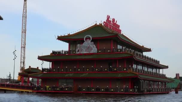 Het beroemde Chinees restaurant Sea Palace in Amsterdam — Stockvideo