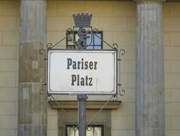 Famosa plaza de París llamada Pariser Platz en Berlín — Foto de Stock