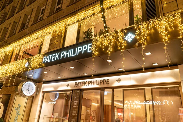Hamburg 'daki özel Pattek Philippe mağazası - HAMBURG, GERMANY - 25 Aralık 2020 — Stok fotoğraf