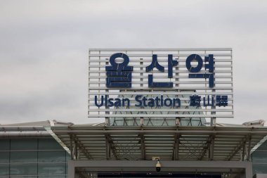 Güney Kore 'de modern bir binada Ulsan İstasyonu tabelası sergilendi.