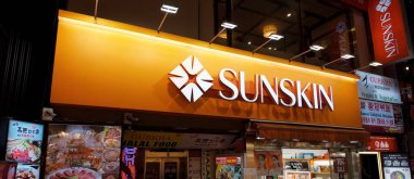 SEOUL, Güney Kore - 11 Ekim 2025 - Myeongdong, Seul, Güney Kore 'de işlek bir caddeyi aydınlatacak SUNSKIN mağaza tabelası