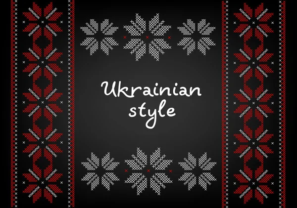 Крест швы вышивки в украинском стиле бизнес-карты дизайн — стоковый вектор