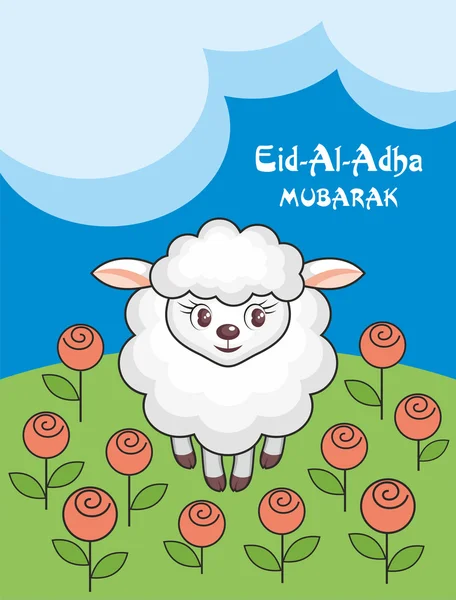 Cartão Eid Al Adha — Vetor de Stock