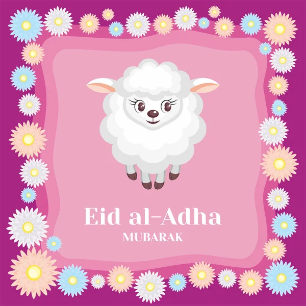 Eid Al Adha Mubarak — Vetor de Stock