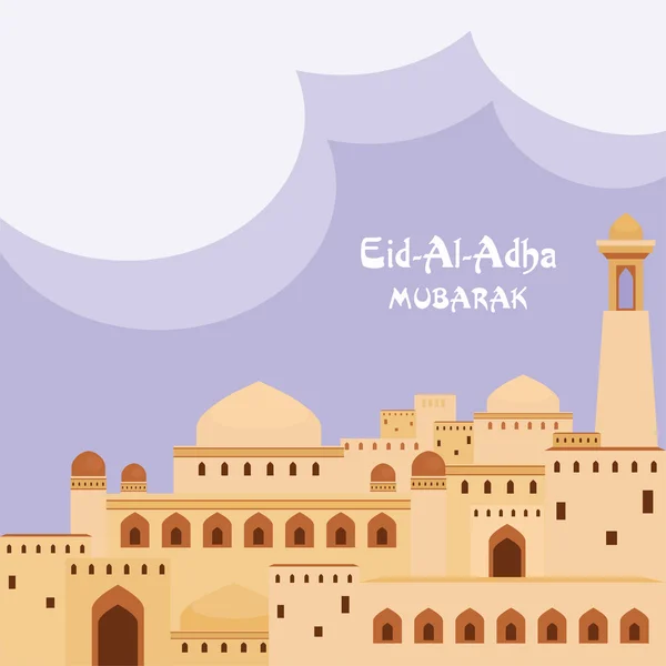 Eid al-adha — Stock Vector