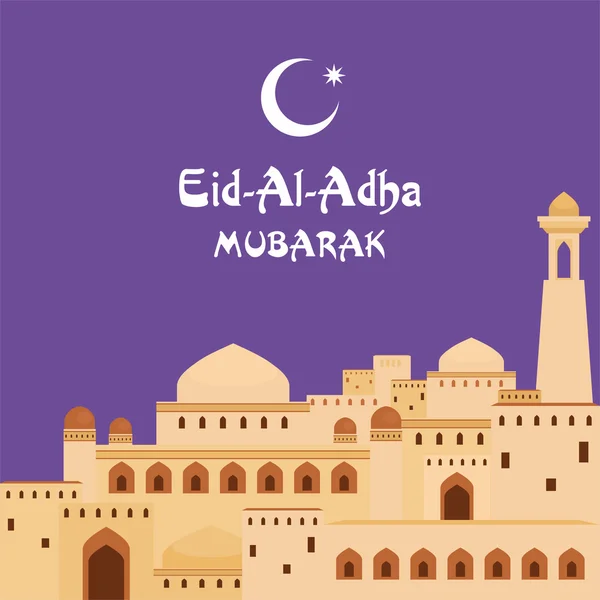 Приветствие Ид аль-адха — стоковый вектор