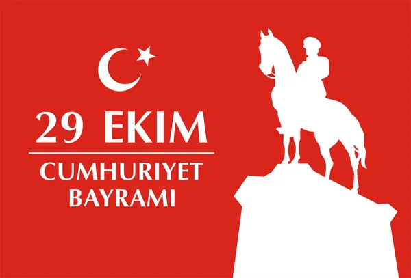 共和国 Bayram 卡 — 图库矢量图片