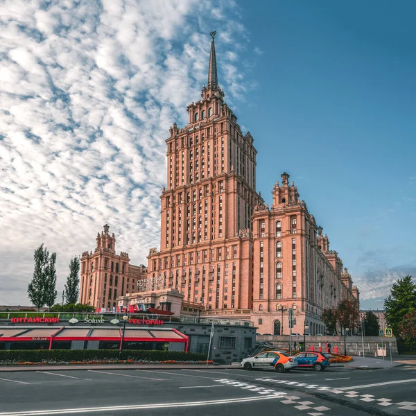 Russland Moskau Oktober 2020 Quadratischer Blick Auf Das Hotel Radisson — Stockfoto
