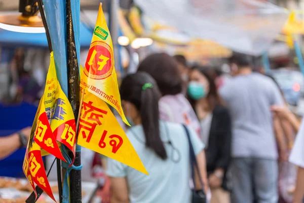 Gros Plan Drapeau Jaune Signe Nourriture Végétarienne Décoration Fête Aux — Photo