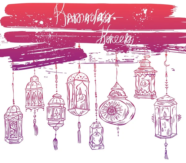 手描きのラマダンカリームとモスクのグリーティングカード — ストックベクタ