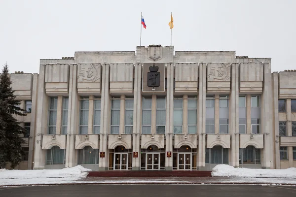 Yaroslavl terület kormánya Jogdíjmentes Stock Fotók