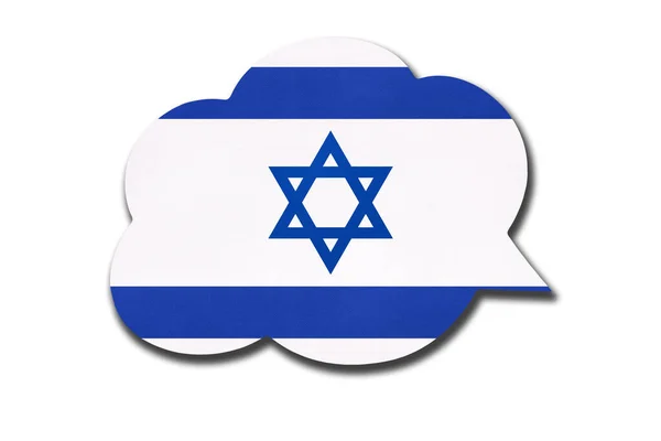 Speech Bubble Israeli National Flag Isolated White Background Speak Learn — Stock Photo, Image