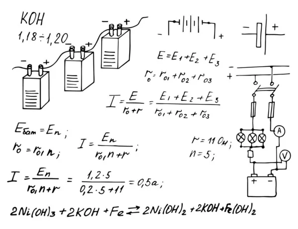 Batteries Electric Law Theory Physics Mathematical Formula Equation Physical Equations — Stock Vector