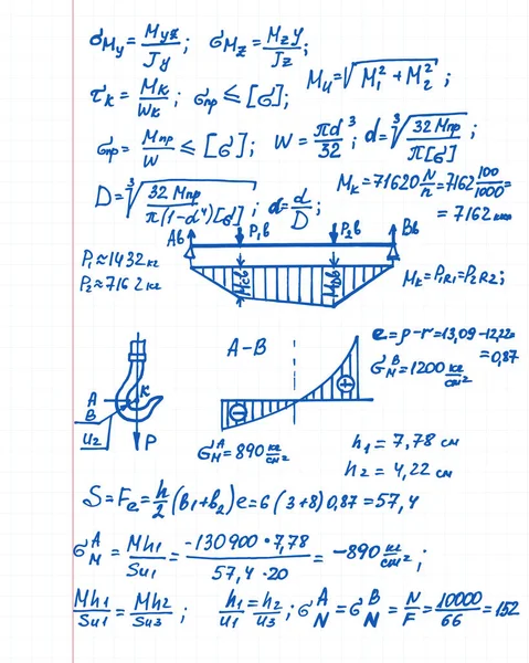 带物理公式 方程和方案的矢量背景在笔记本页上 大学记叙文教育说明 — 图库矢量图片
