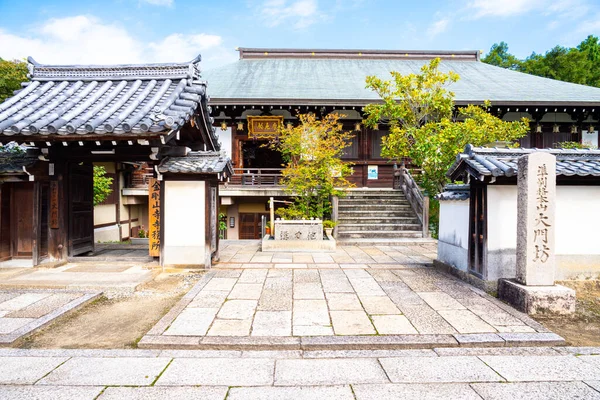 Yamatokoriyama City 'deki Yata-dera tapınağı, Japonya' daki Nara Bölgesi. (10-14-2025 'te çekildi.)