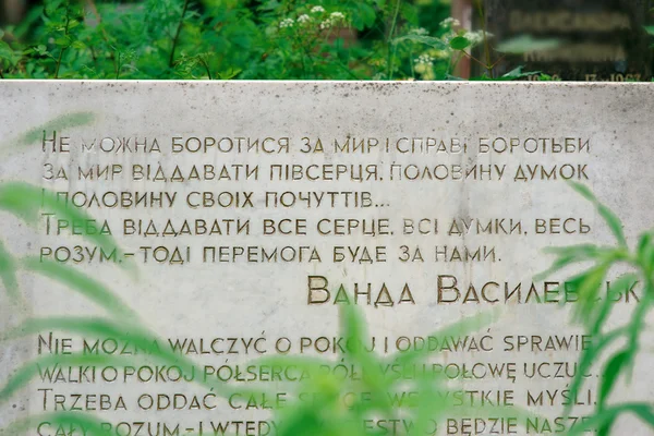 Monument sur la tombe de Wanda Wasilewska — Photo