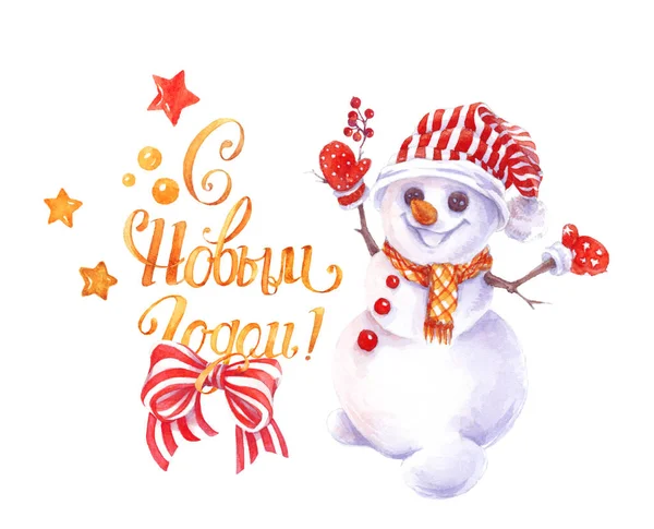Nový Rok Akvarel Ilustrace Sněhulákem Šťastný Nový Rok Písmo — Stock fotografie