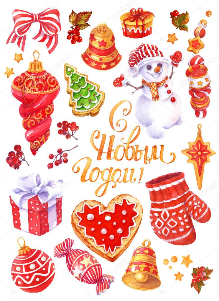 christmas watercolor illustration, new year elements, with the inscription 