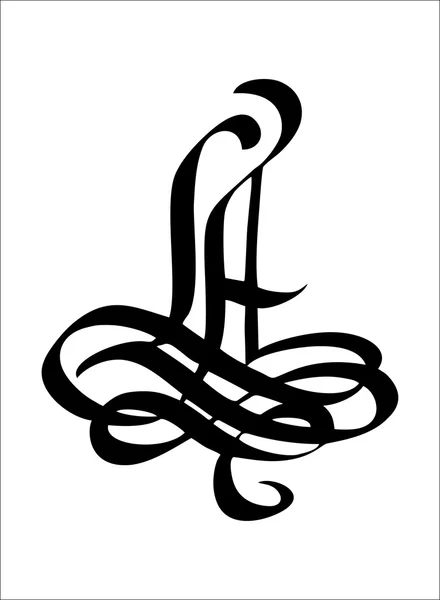 Plantilla de diseño monograma con combinaciones de letras mayúsculas — Archivo Imágenes Vectoriales