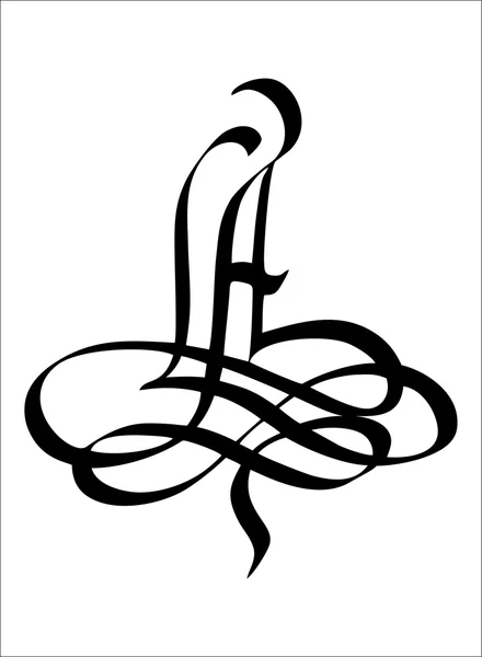 Plantilla de diseño monograma con combinaciones de letras mayúsculas — Vector de stock
