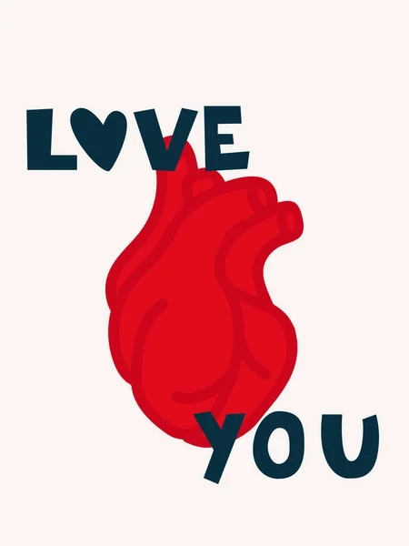 Hou Van Valentijnskaart Met Realistisch Hart Belettering Love You Handgeschreven — Stockvector