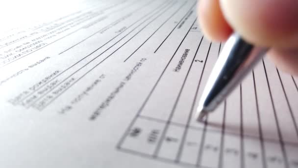 Uma Mão Masculina Escrever Num Pedaço Papel Homem Preenche Documento — Vídeo de Stock