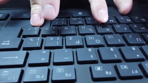 Las manos masculinas en el teclado del PC se cierran, el hombre escribe rápidamente texto. Concepto de oficina o trabajo a domicilio en el ordenador. — Vídeos de Stock