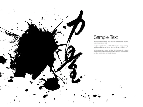 Güçlü mürekkep Splash