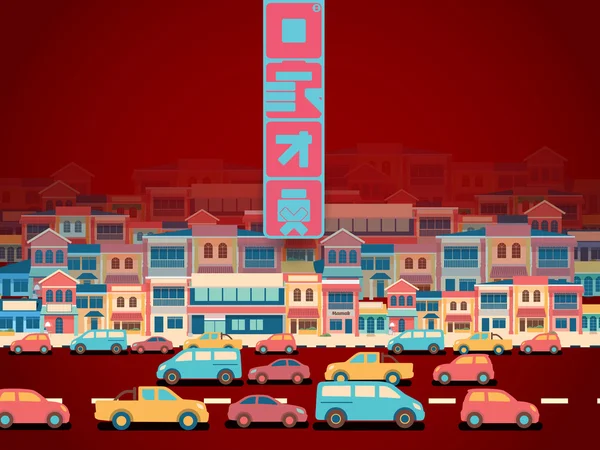 Çin yeni yılı Reunion