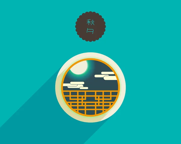 Çin pencere için Mid Sonbahar Festivali