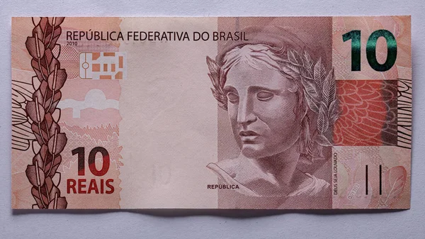 Moneta Carta Brasiliana Dieci Reais — Foto Stock