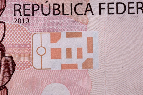 Moneta Carta Brasiliana Dieci Reais — Foto Stock