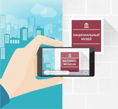 Artırılmış gerçeklik şehir mobil uygulaması 