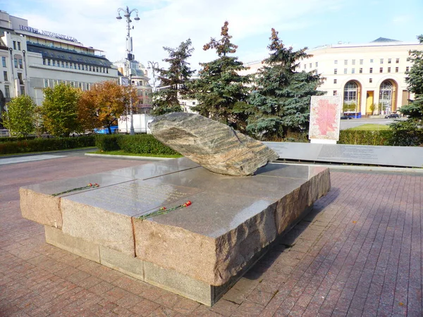 Solovetsky Piedra Plaza Lubyanka Moscú — Foto de Stock