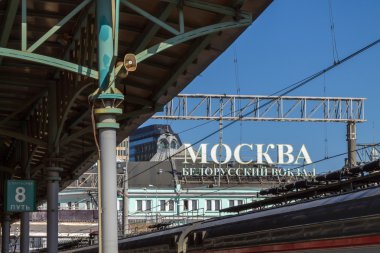 Railway station in Moscow