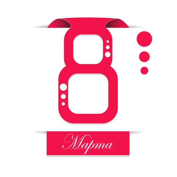 8 Mart sekiz Woman's day